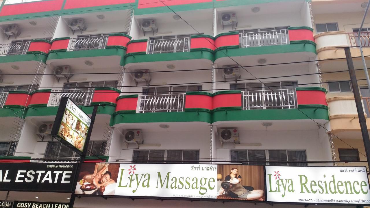 Liya Residence Pattaya ภายนอก รูปภาพ